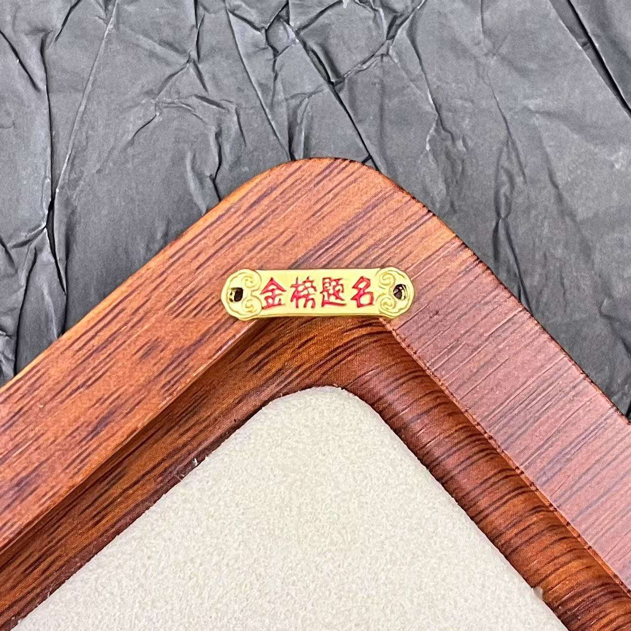 新金社黄金足金999烤漆金榜题名 编绳款DP1303