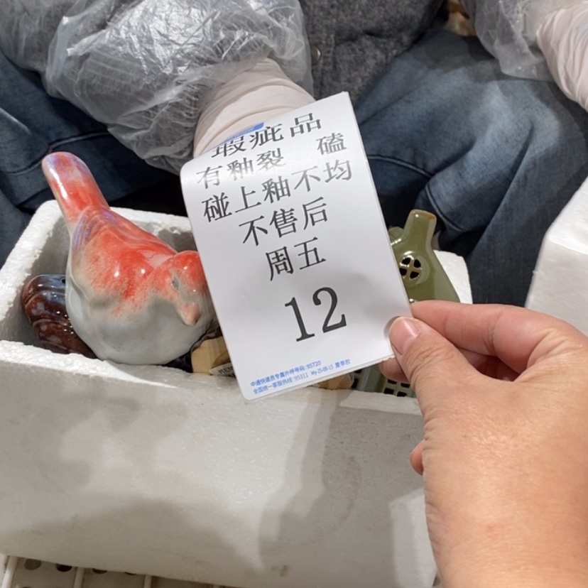 【闪购商品】摆件悄*悄陶瓷摆件瑕疵特卖