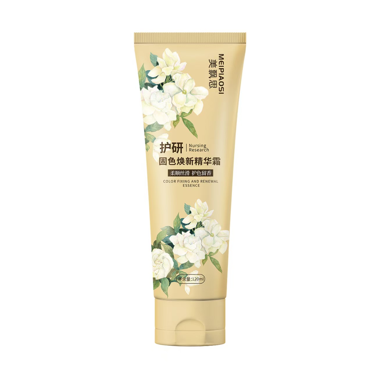 固色养发护发精华霜滋养柔顺