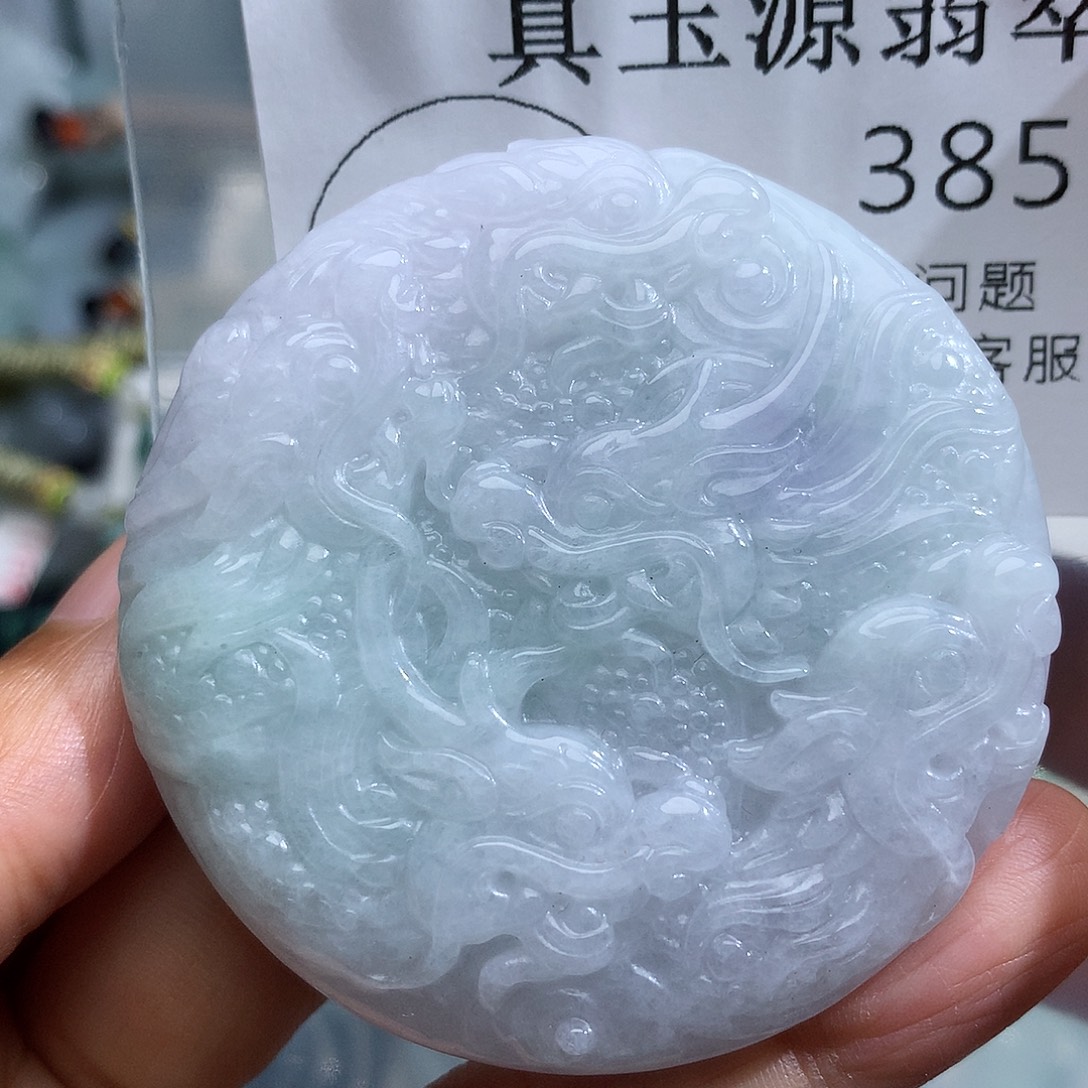 颈饰未镶嵌翡翠385