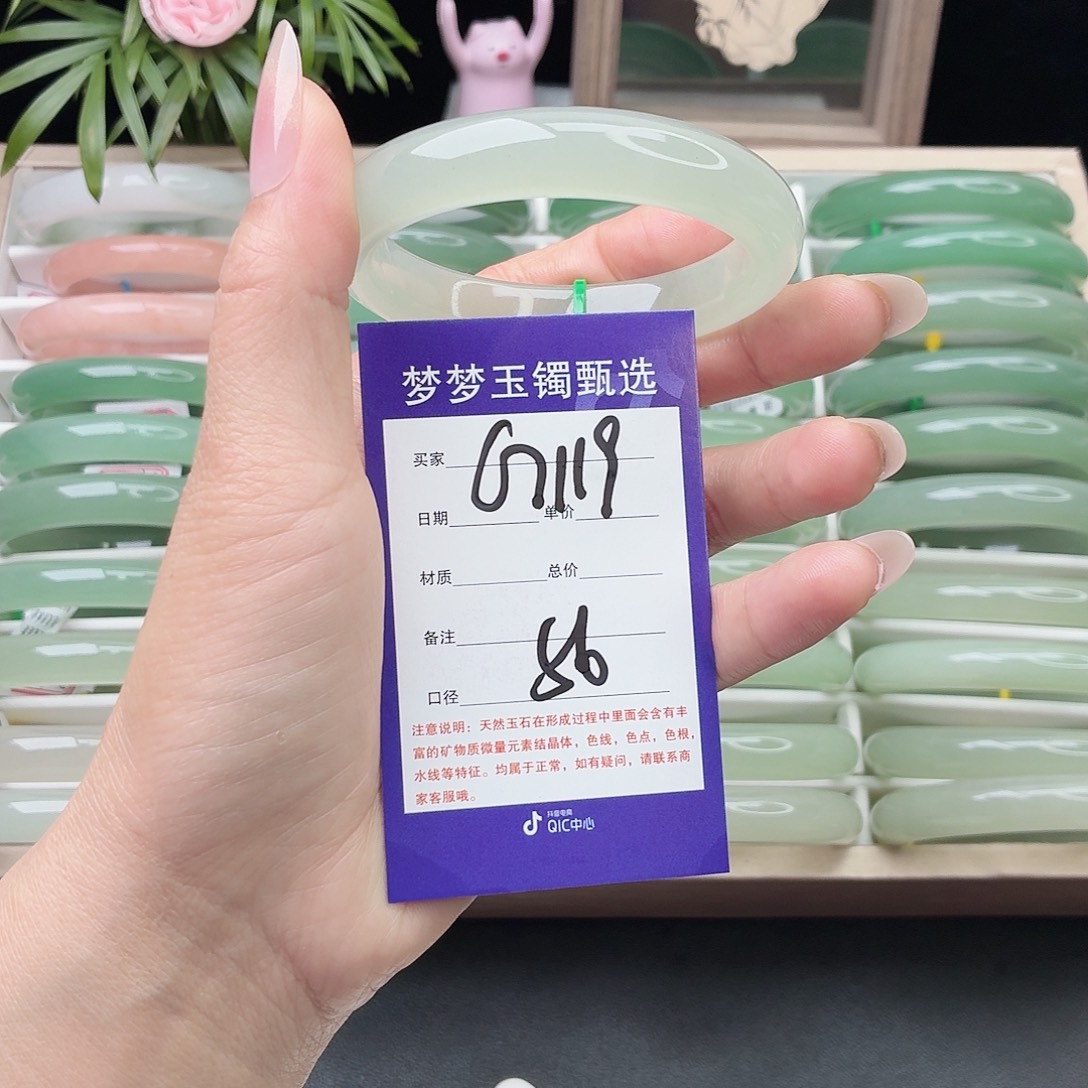 石英质玉未镶嵌手镯