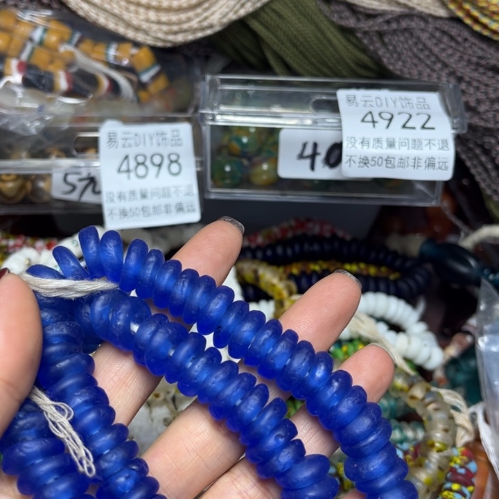 颈饰玻璃7648琉璃一条
