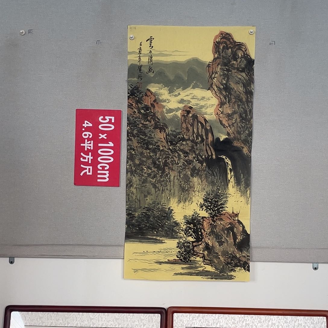 国画山水画作品欣赏60