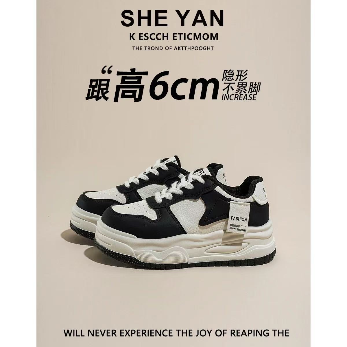 A113增高女鞋休闲板鞋低帮板鞋老爹鞋休闲潮流厚底鞋子