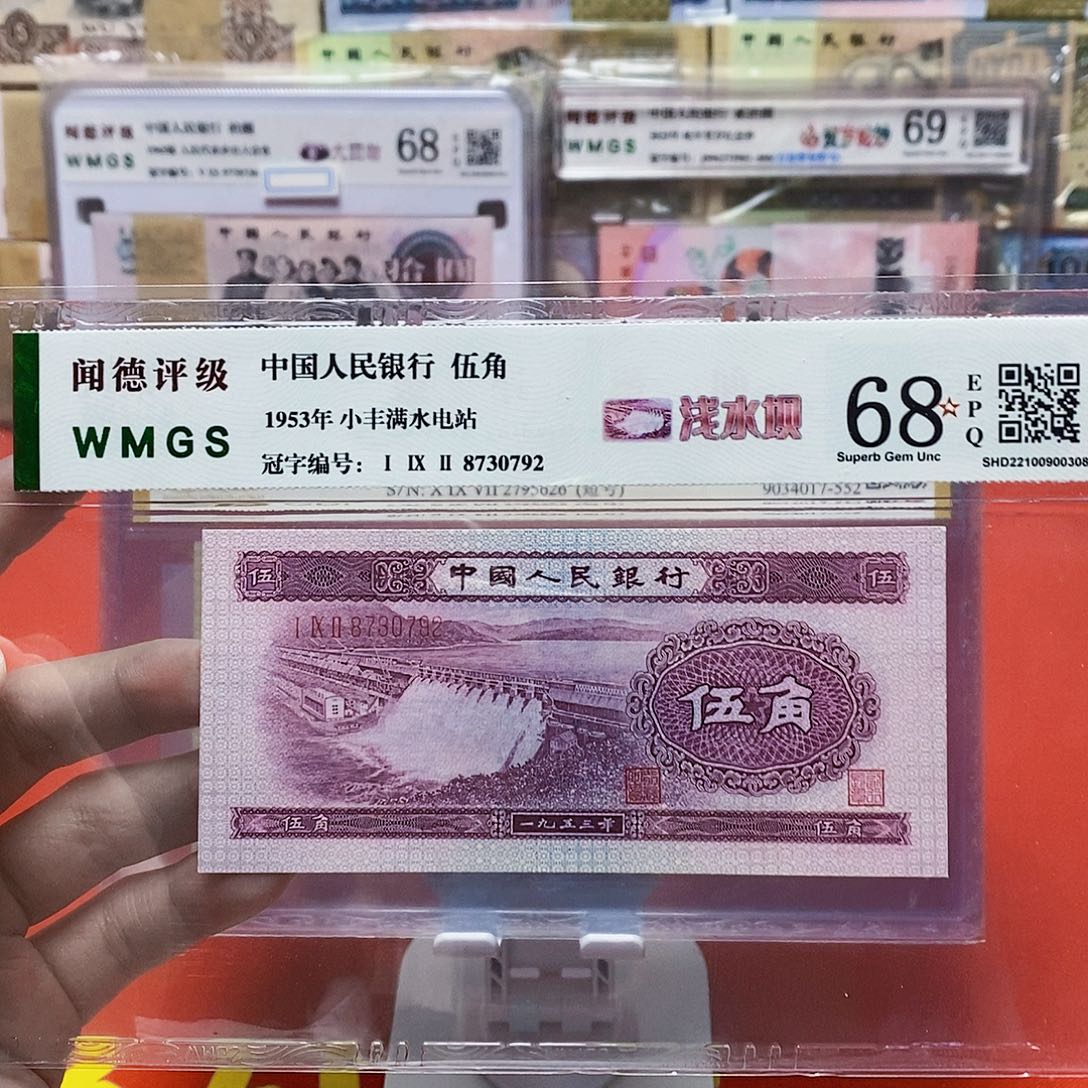 浅水坝五角 评级币 号码随发。。。。