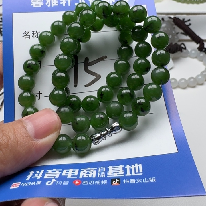 和田玉项链未镶嵌