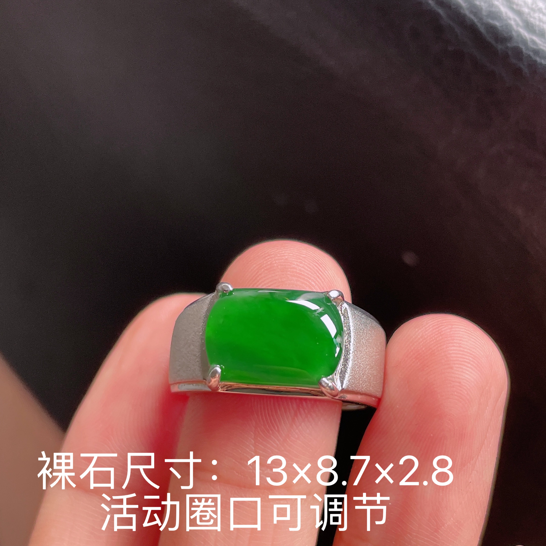 天然a货翡翠银镶嵌冰阳绿磨砂翡翠马鞍戒指男款百搭活动圈口