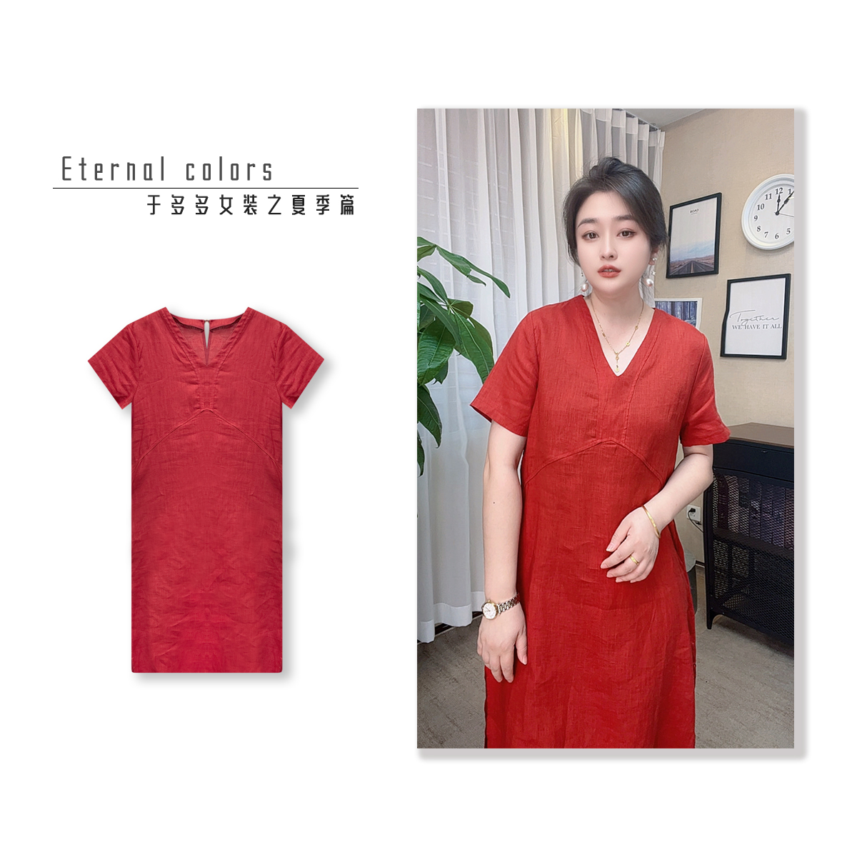 【现货】多多推荐--夏季老钱风遮肚子遮肉款一百分亚麻宽松版连衣裙