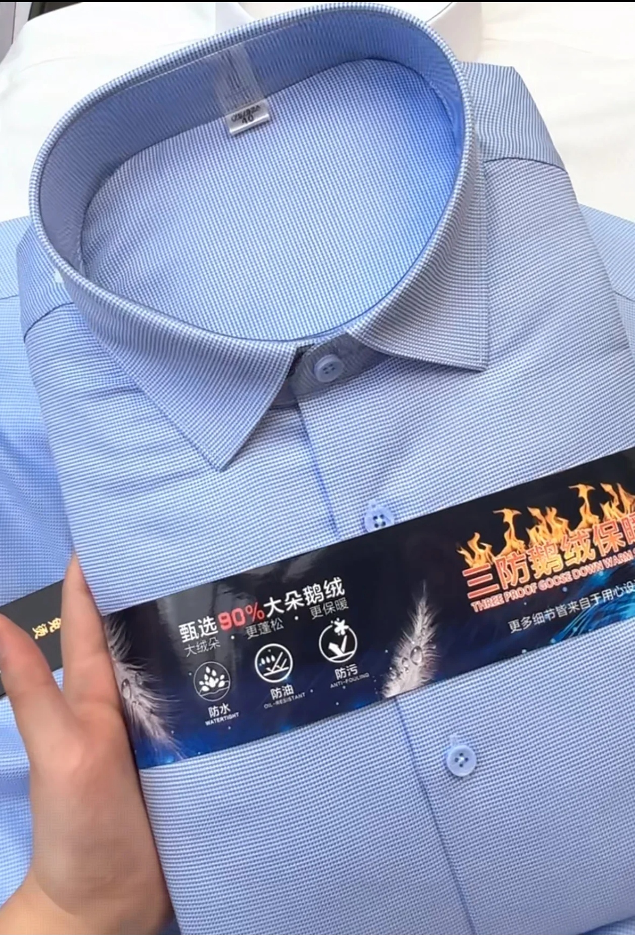 秋冬【三防90白鹅绒】蓄热高端男商务休闲正装加绒加厚条纹大码衬衫