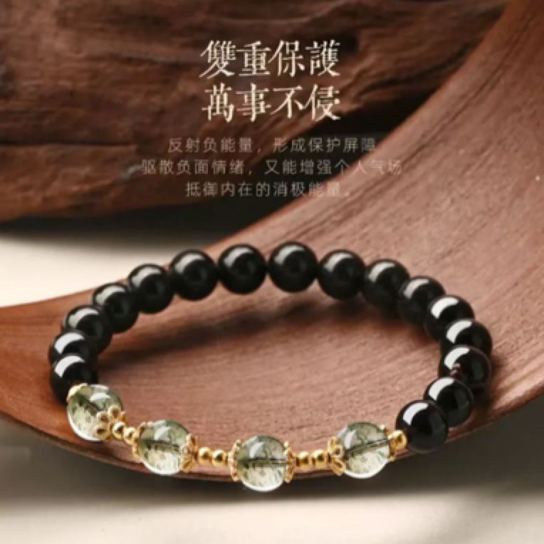 真品高端天然绿幽灵手链女生黑曜石手串男士水晶转运招财串珠礼物