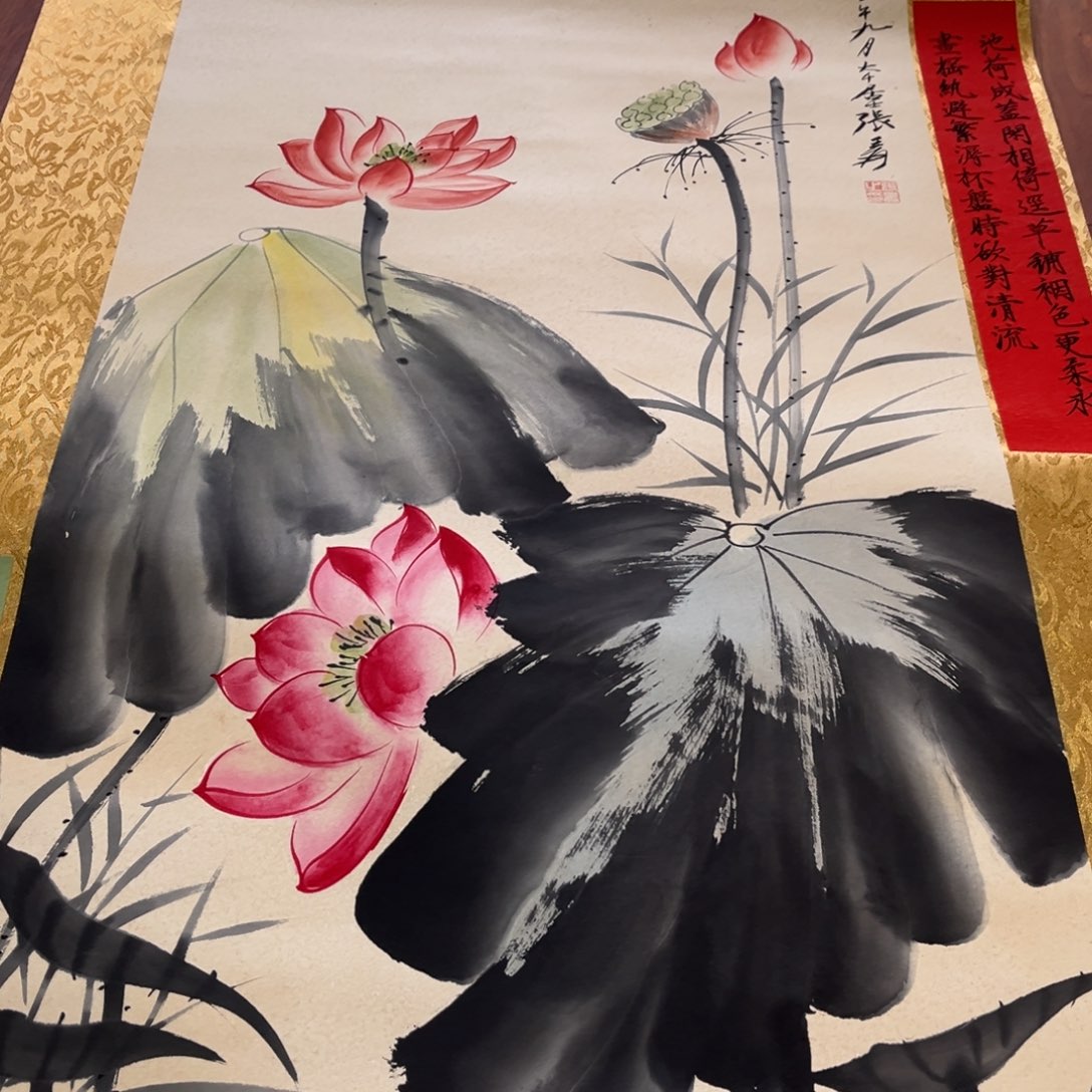 横款臻弘，字画，中堂