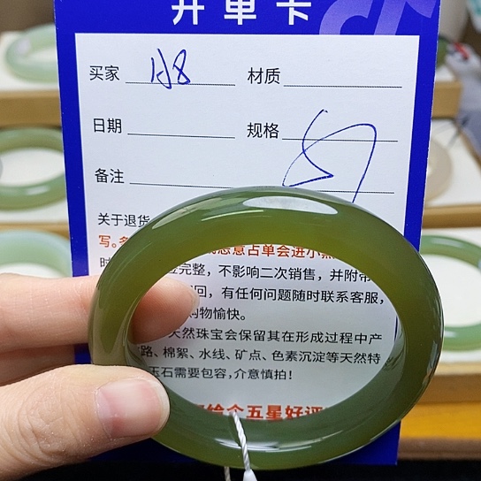 未镶嵌手镯和田玉sy