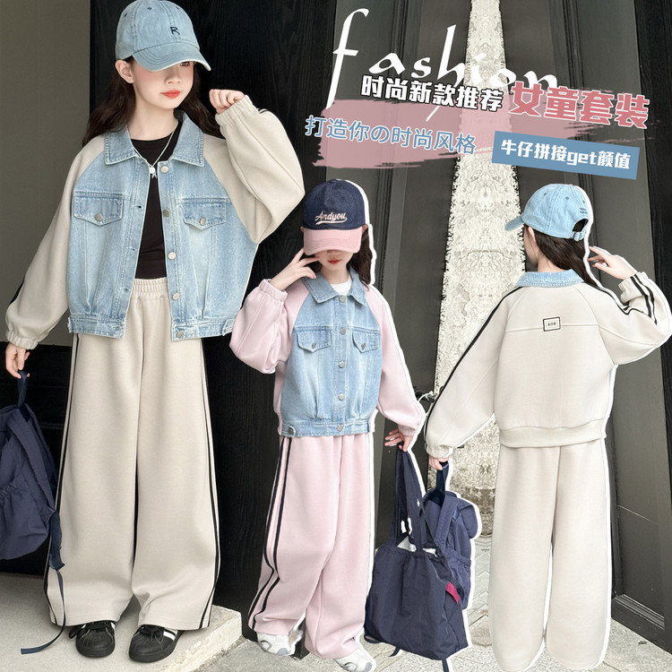 2025新款拼接春秋女女童秋季花边套装休闲套装牛仔洋气拉链
