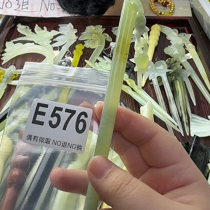 蔓***凌蛇纹石玉合金发饰