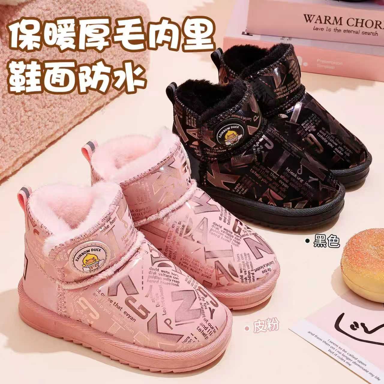 妙优童宝宝雪地靴冬季加厚保暖低筒靴子男童女童防水卡通软底棉鞋