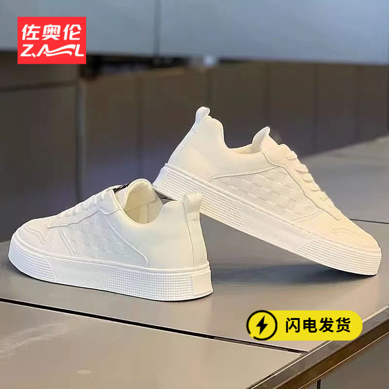 断码男鞋夏季款透气皮面小白鞋潮流百搭运动休闲鞋男款低帮潮牌板