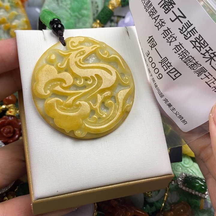 彩***姐翡翠未镶嵌吊坠(赠链)