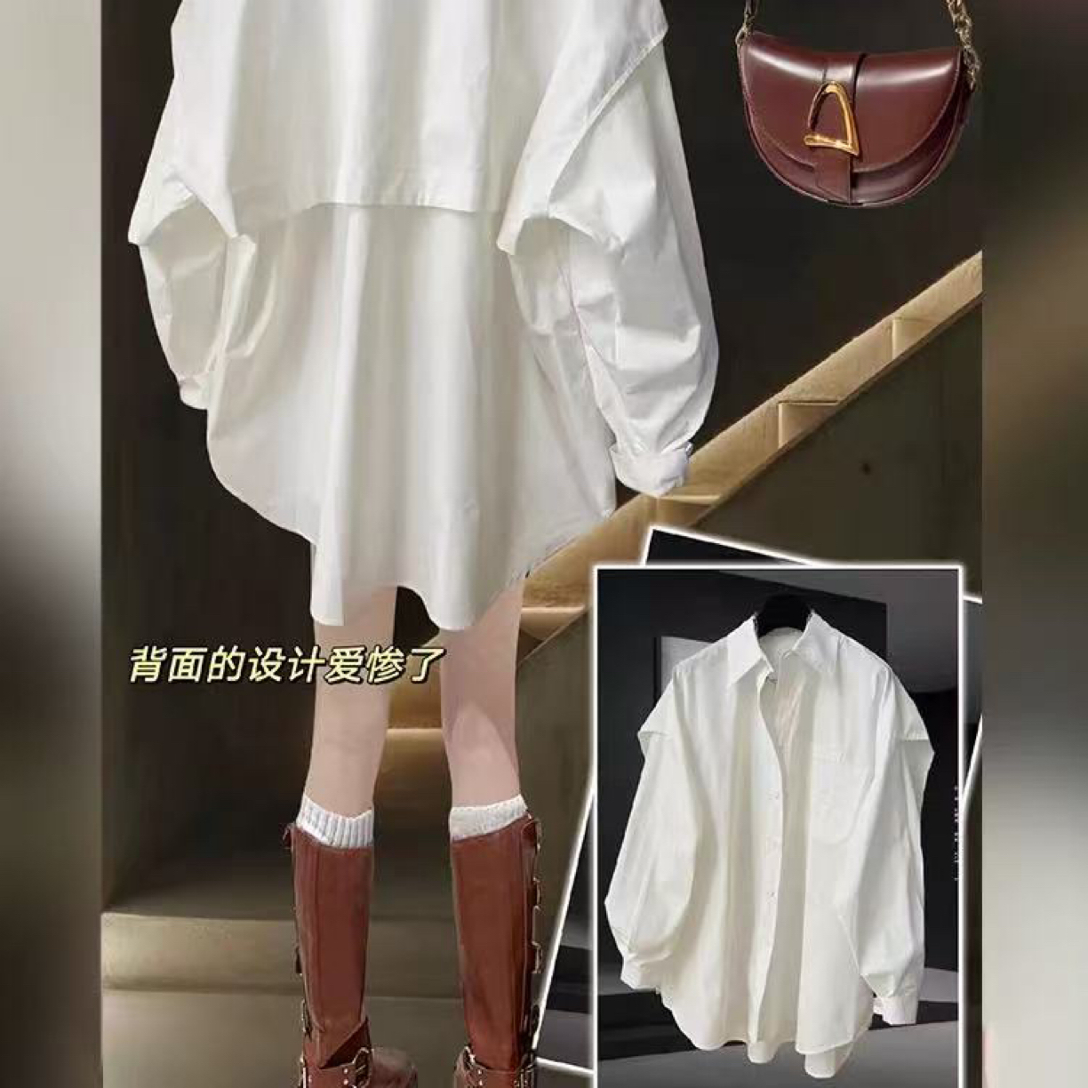 【b】秀场廓形衬衫