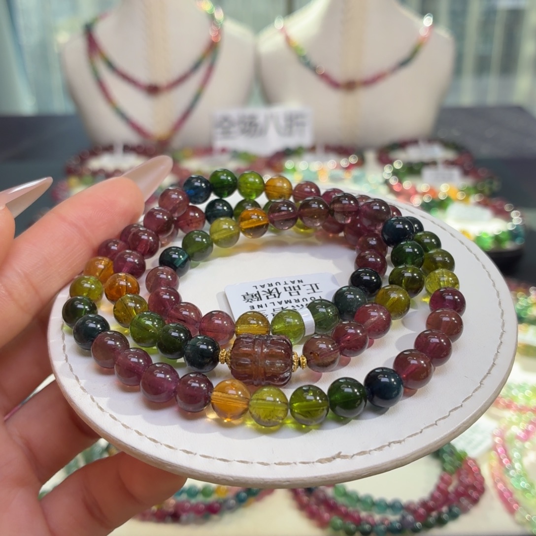 未镶嵌碧玺手链16