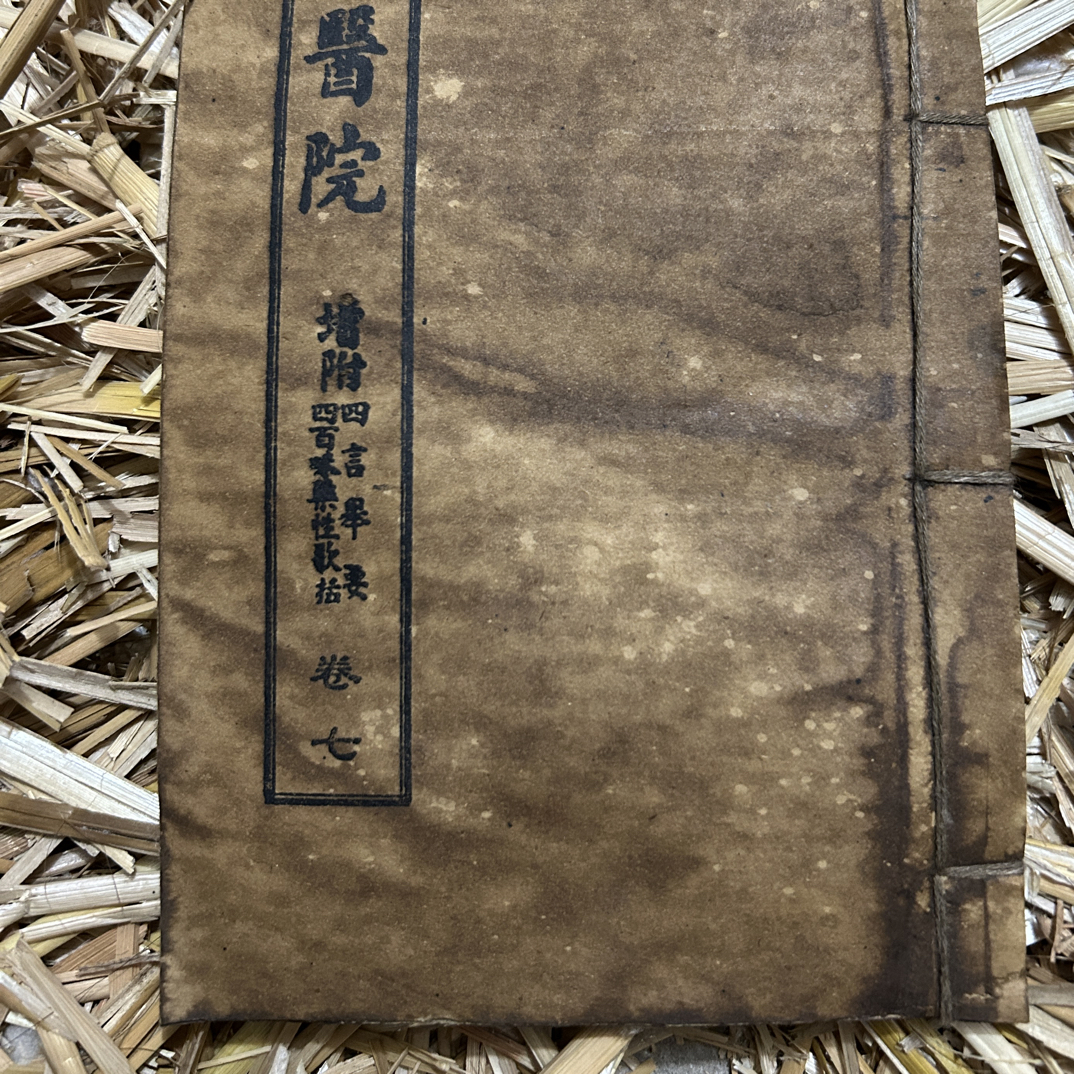 居家饰品居家饰品现代工艺品，049，随机发货，书