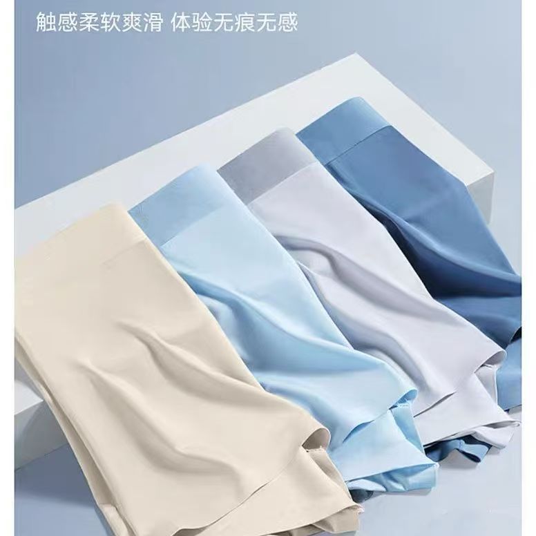 纯色3条装男士莫代尔内裤柔软舒适透气无痕运动高品质<非主图款>