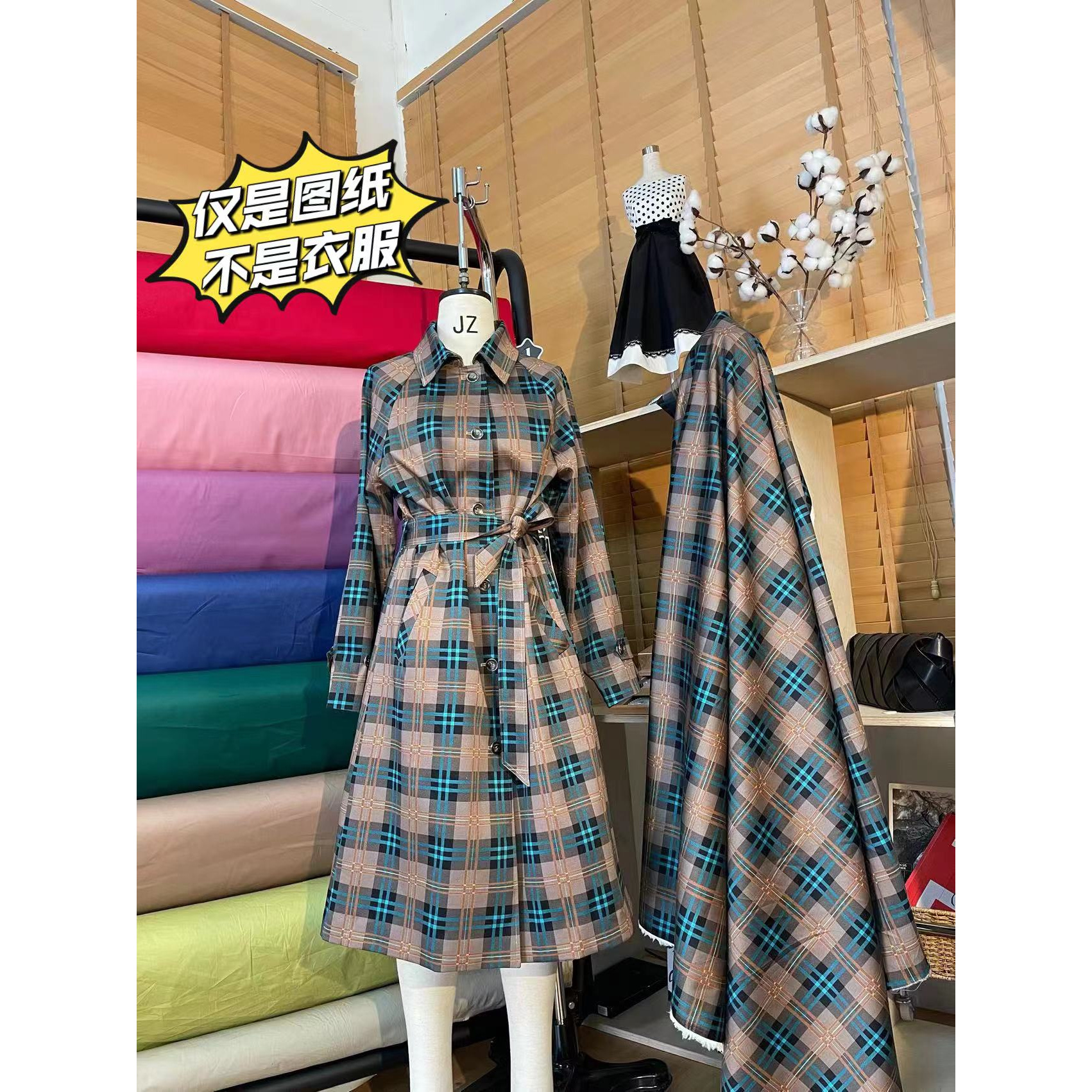 【风衣纸样】99风衣外套 秋冬风衣纸样 定制商品不支持退换