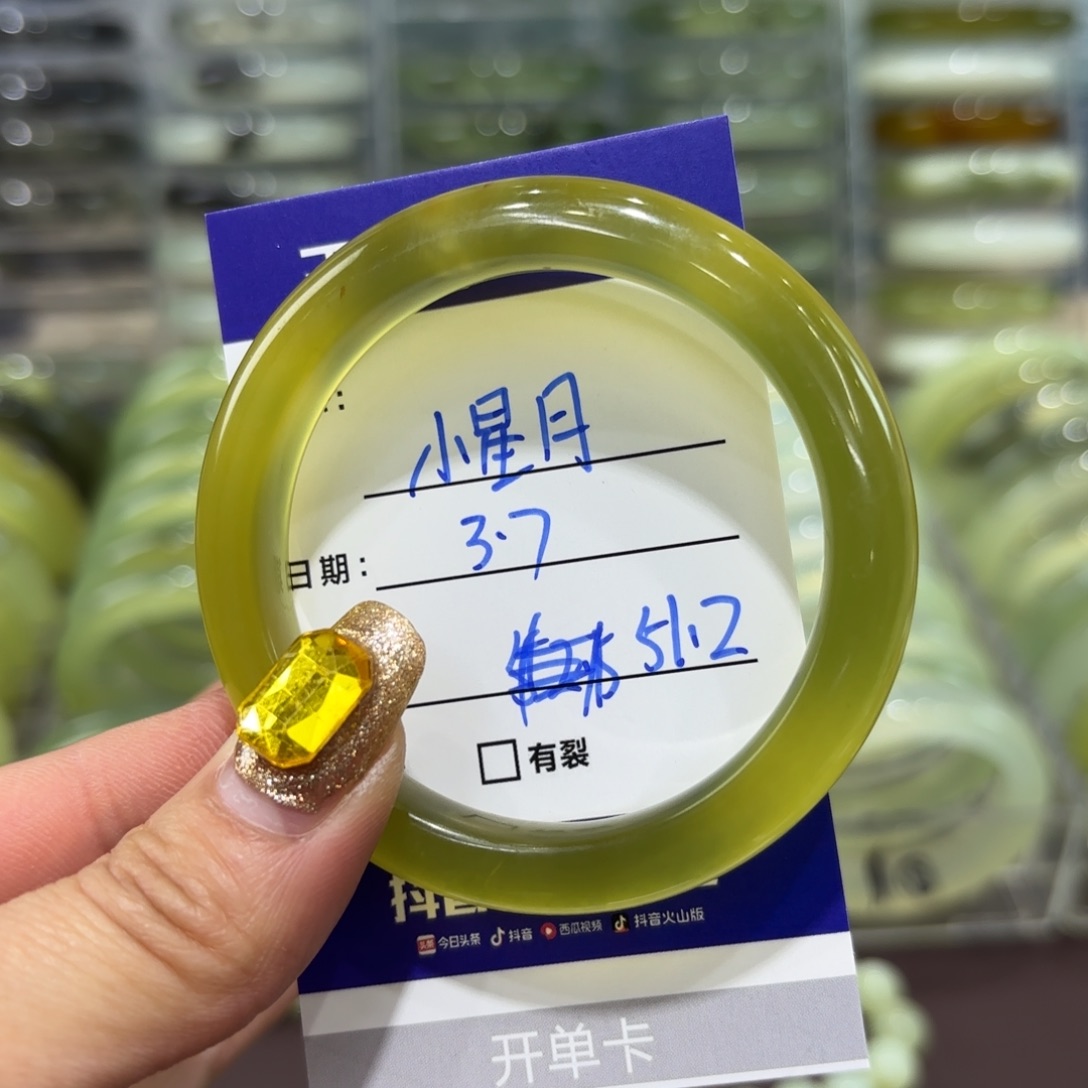 岫玉手镯未镶嵌小*月天然