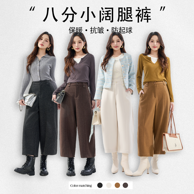 【羊毛裤阔腿裤】秋冬棉羊毛休闲直筒哈伦裤D261高腰时尚女裤