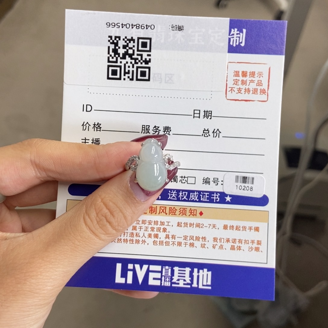 翡翠戒指银S925镶嵌蛋面开口戒