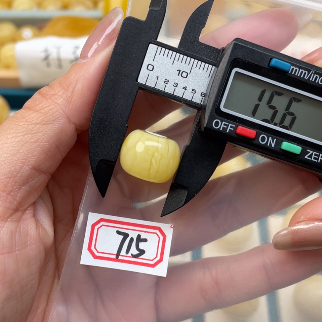 蜜蜡裸石未镶嵌*️