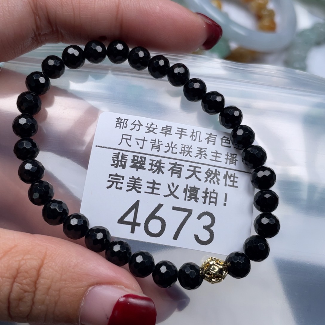 未镶嵌手链翡翠天然a货缅甸翡翠包邮