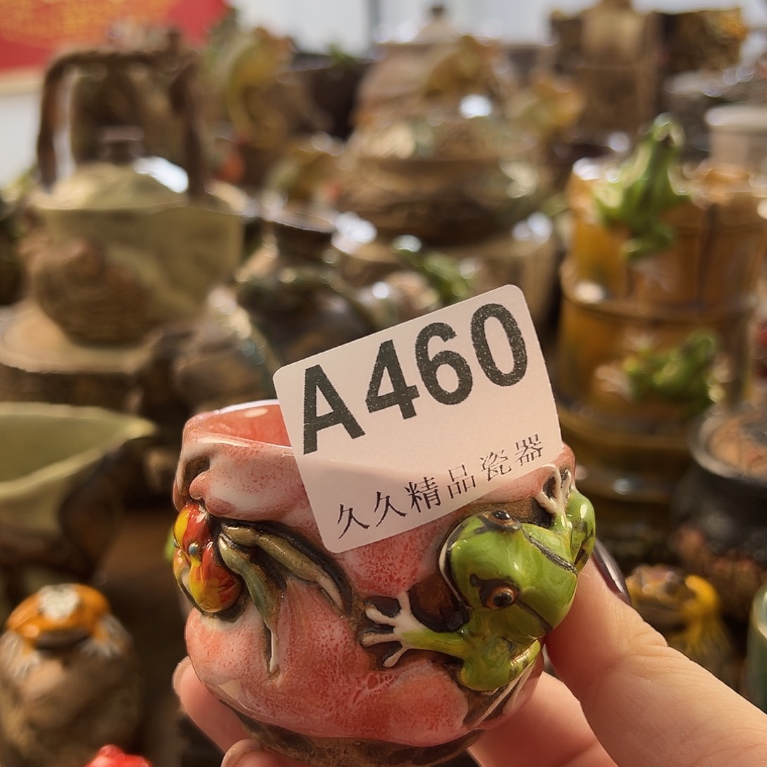 闪购久久精品系列茶具