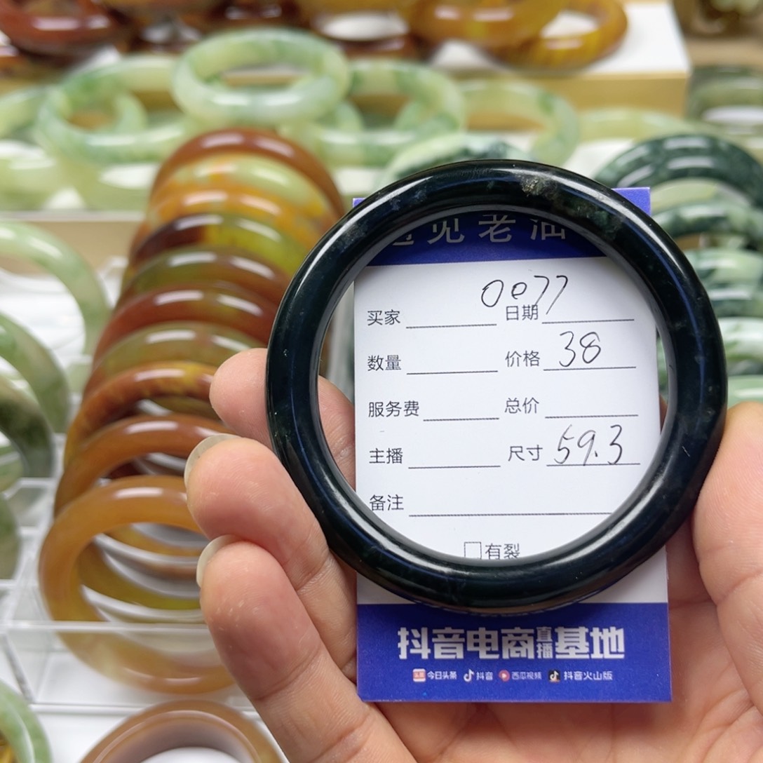 透闪石-蛇纹石玉手镯未镶嵌