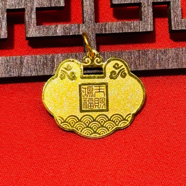 黄金足金999平安锁锁片吊坠 （多样性）