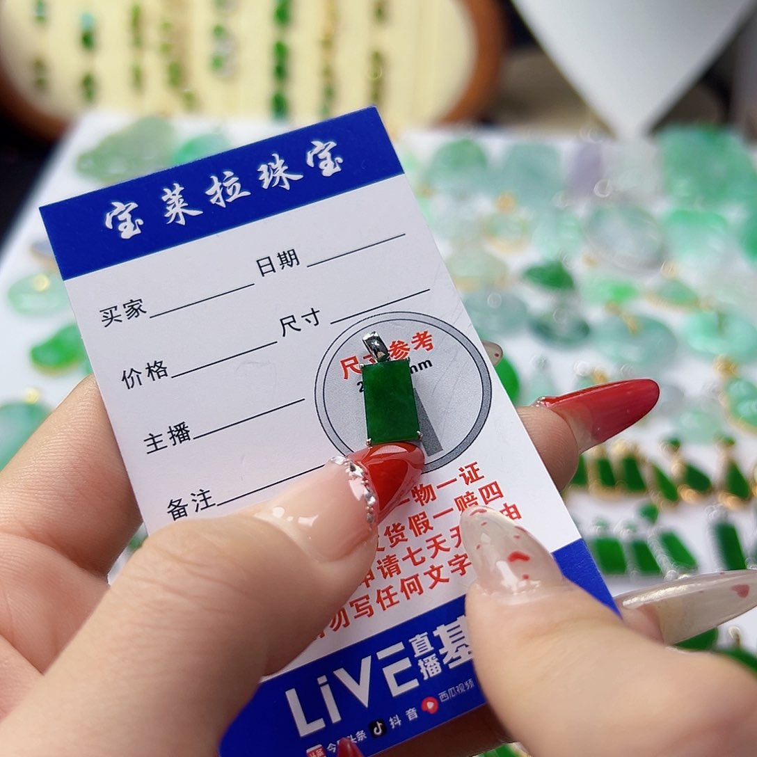 颈饰18K金镶嵌翡翠翡翠