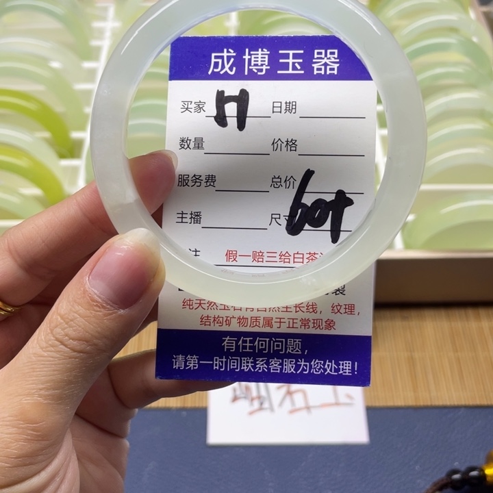 蛇纹石玉手镯未镶嵌51