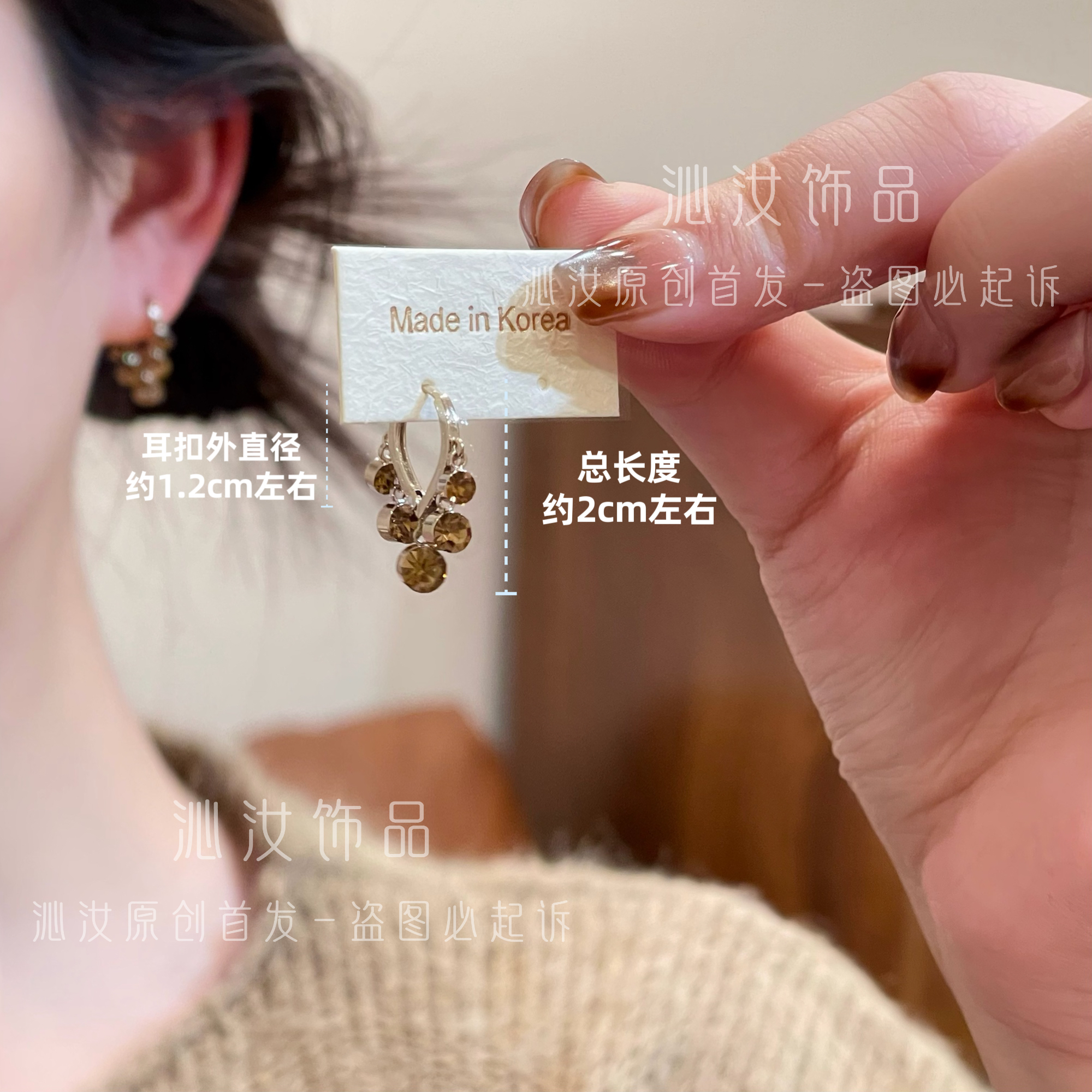 【沁汝饰品】FQ962锆石流苏耳扣简约气质高级耳环