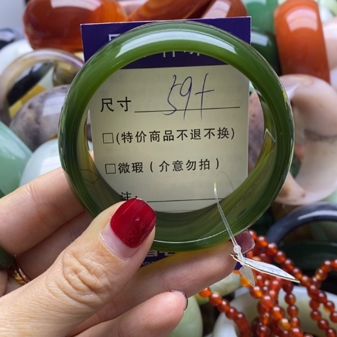 玛瑙/玉髓手镯未镶嵌