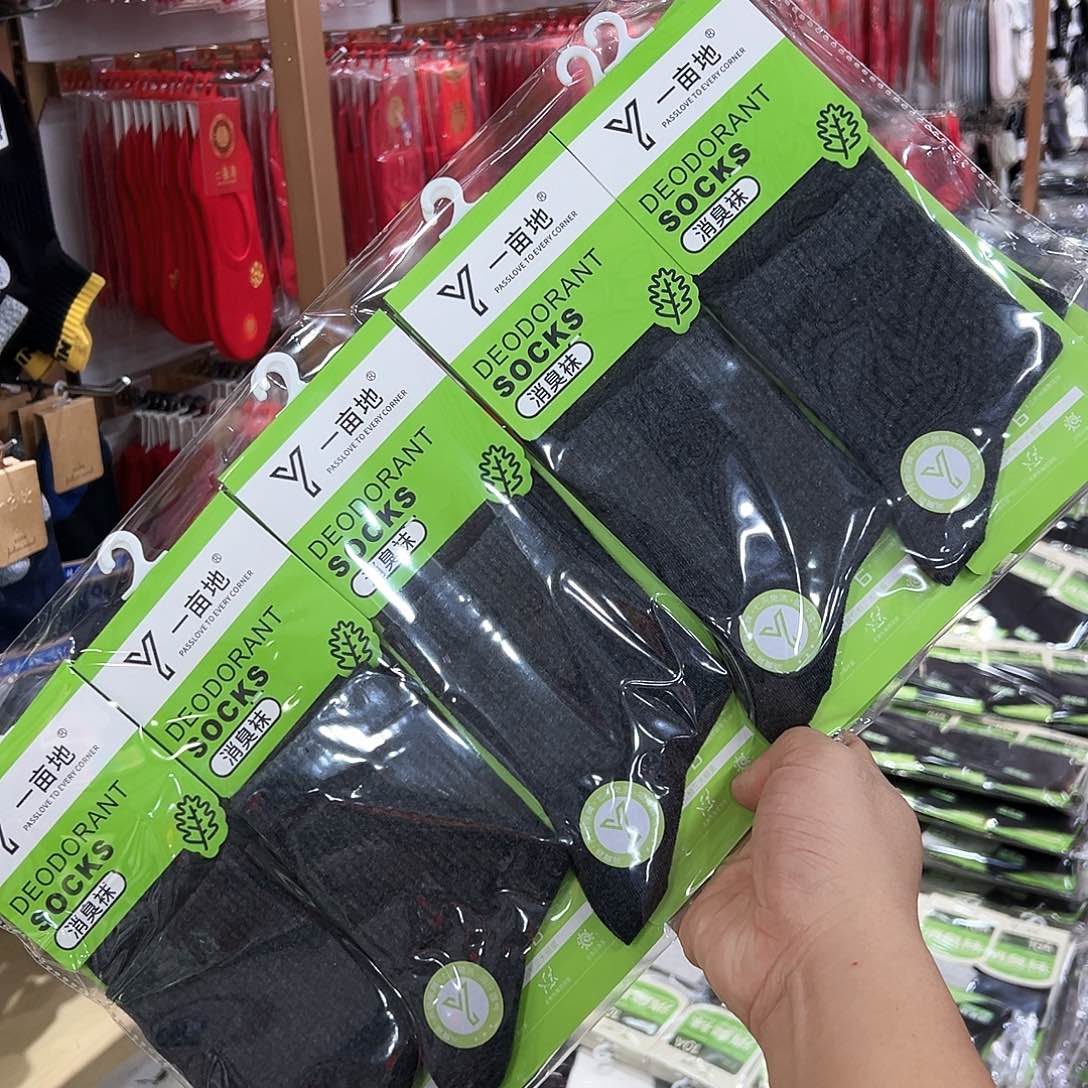 棉男士深灰色，百棉防臭袜一包10双