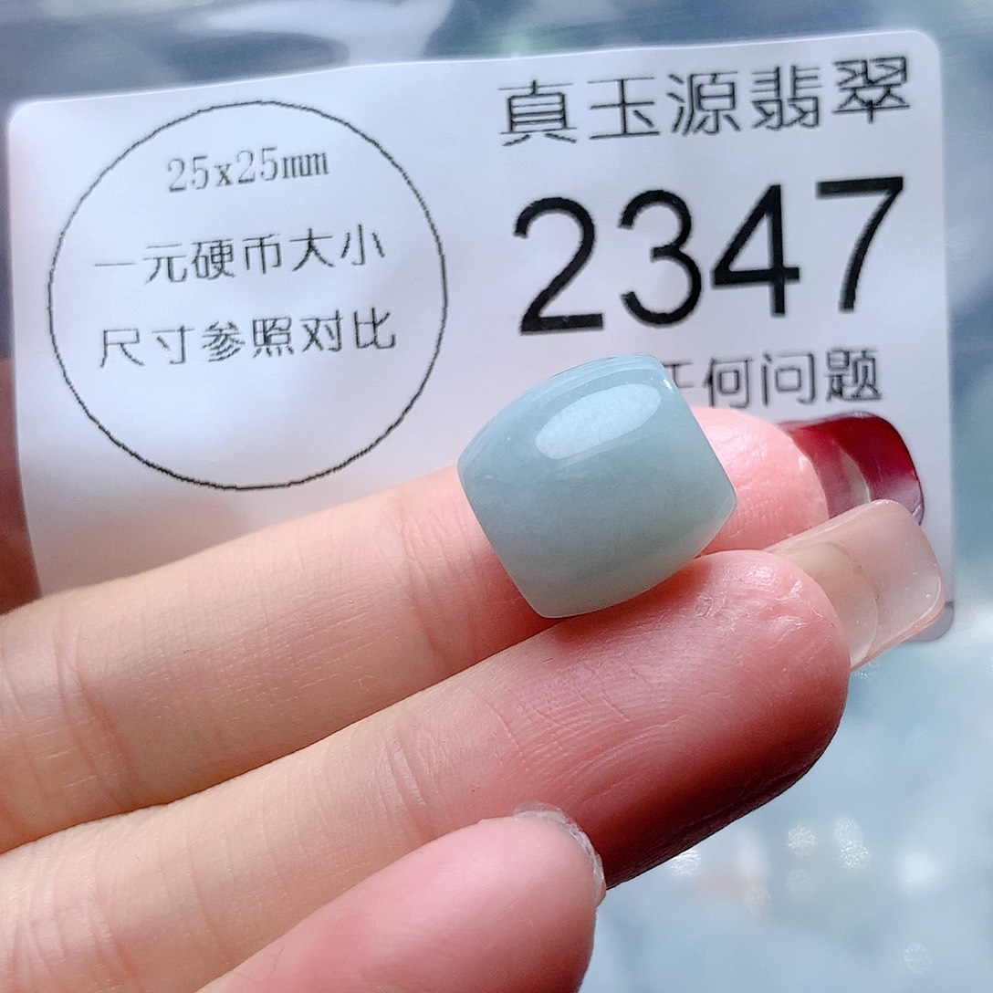 翡翠颈饰未镶嵌2347。