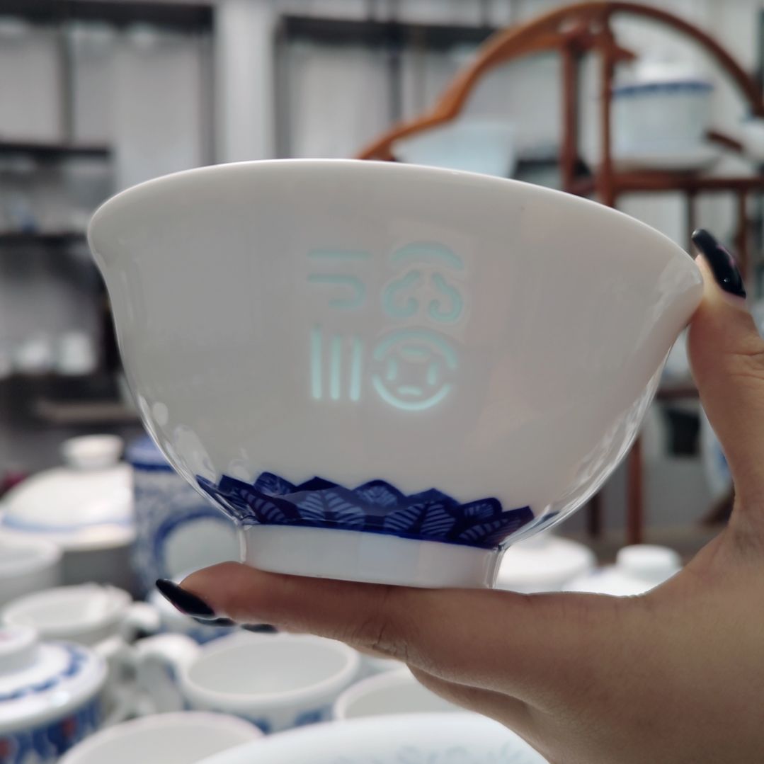 陶瓷福字5寸饭碗一个