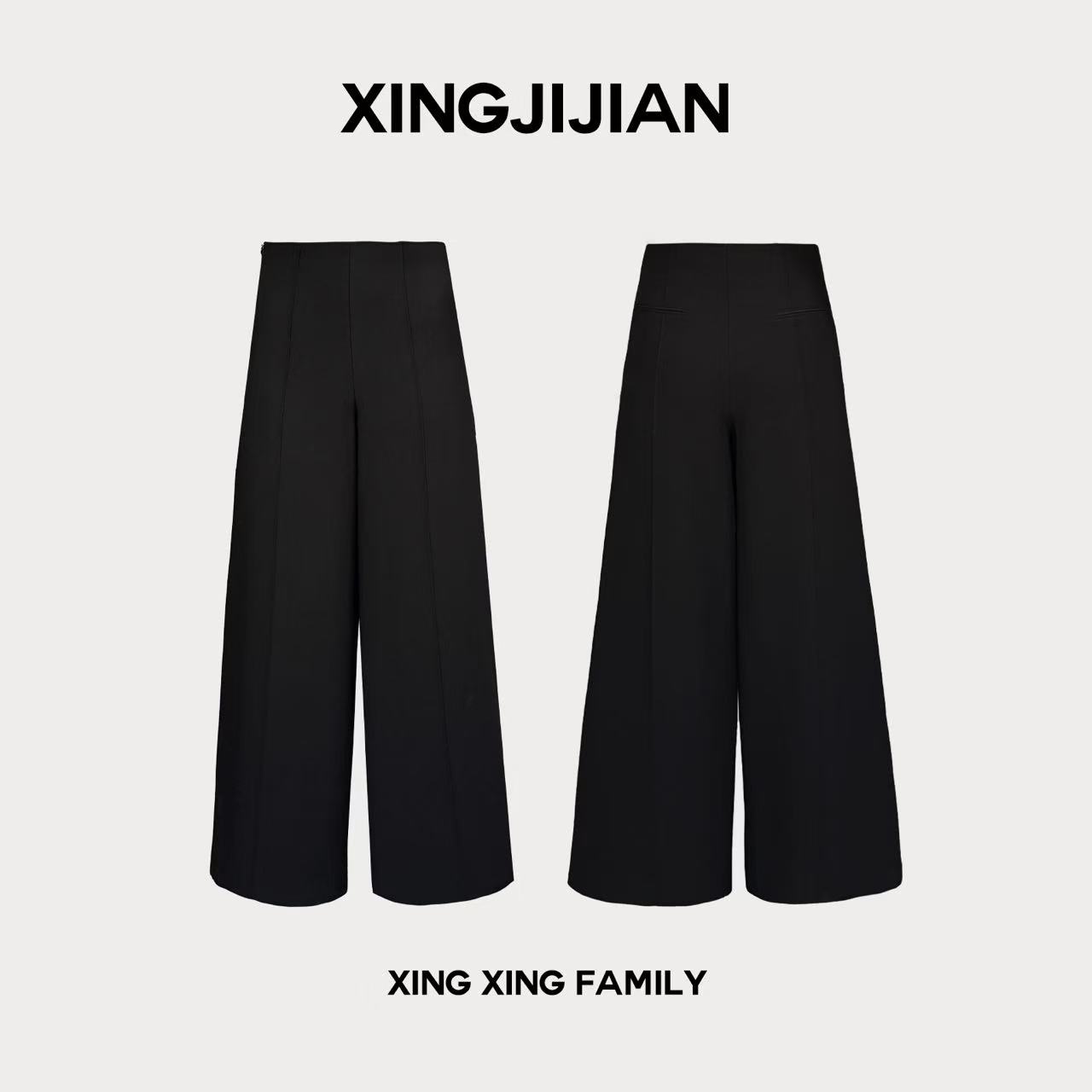 XINGXING 华仑天奴 时尚百搭气质高腰直筒休闲宽松垂感阔腿休闲裤