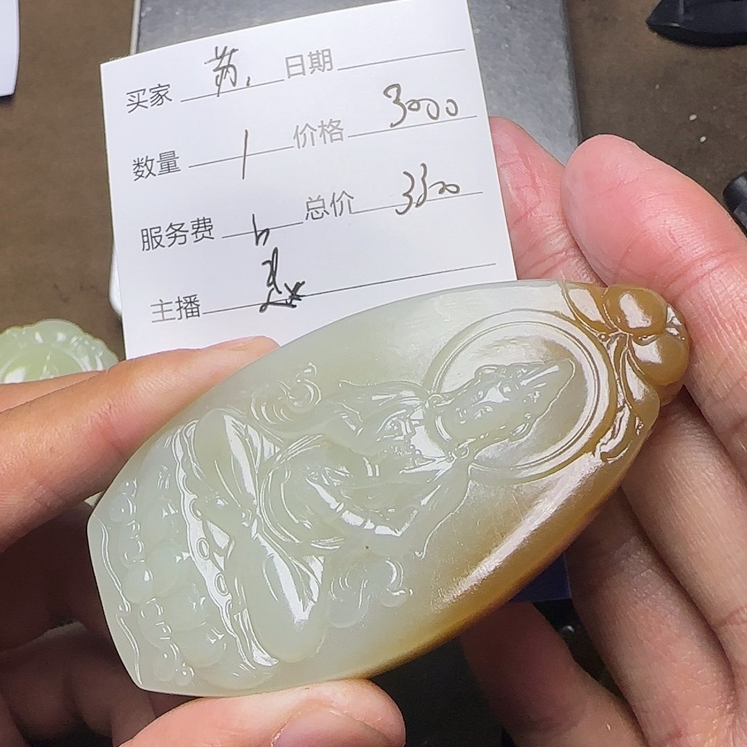 【闪购商品】和田玉未镶嵌挂件苏*