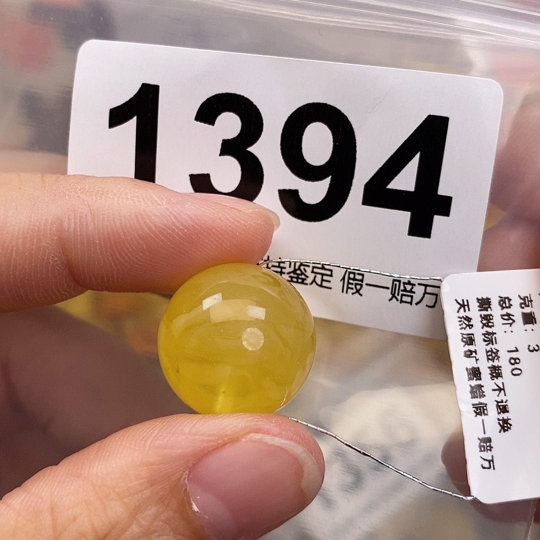蜜蜡未镶嵌珠宝奇石17.6