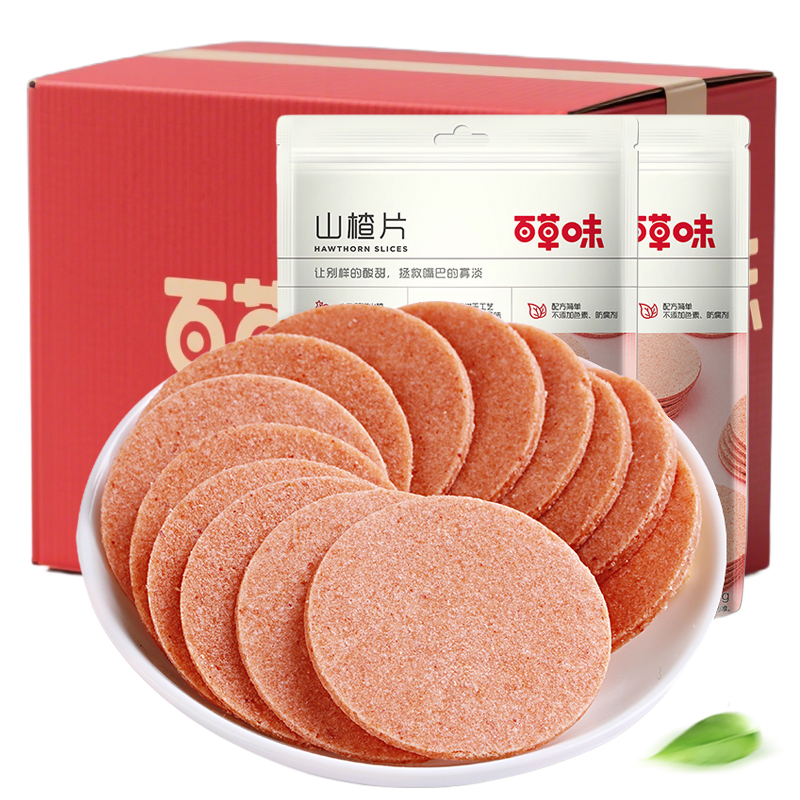 百草味山楂片208g山楂卷山楂条干无核果丹皮果脯蜜饯独立包装
