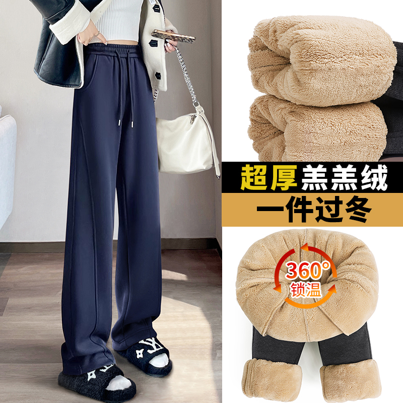 藏蓝色阔腿裤女冬季加绒加厚卫裤外穿东北保暖显瘦棉裤加绒糯米裤