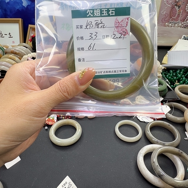 奶****石英岩玉未镶嵌手镯