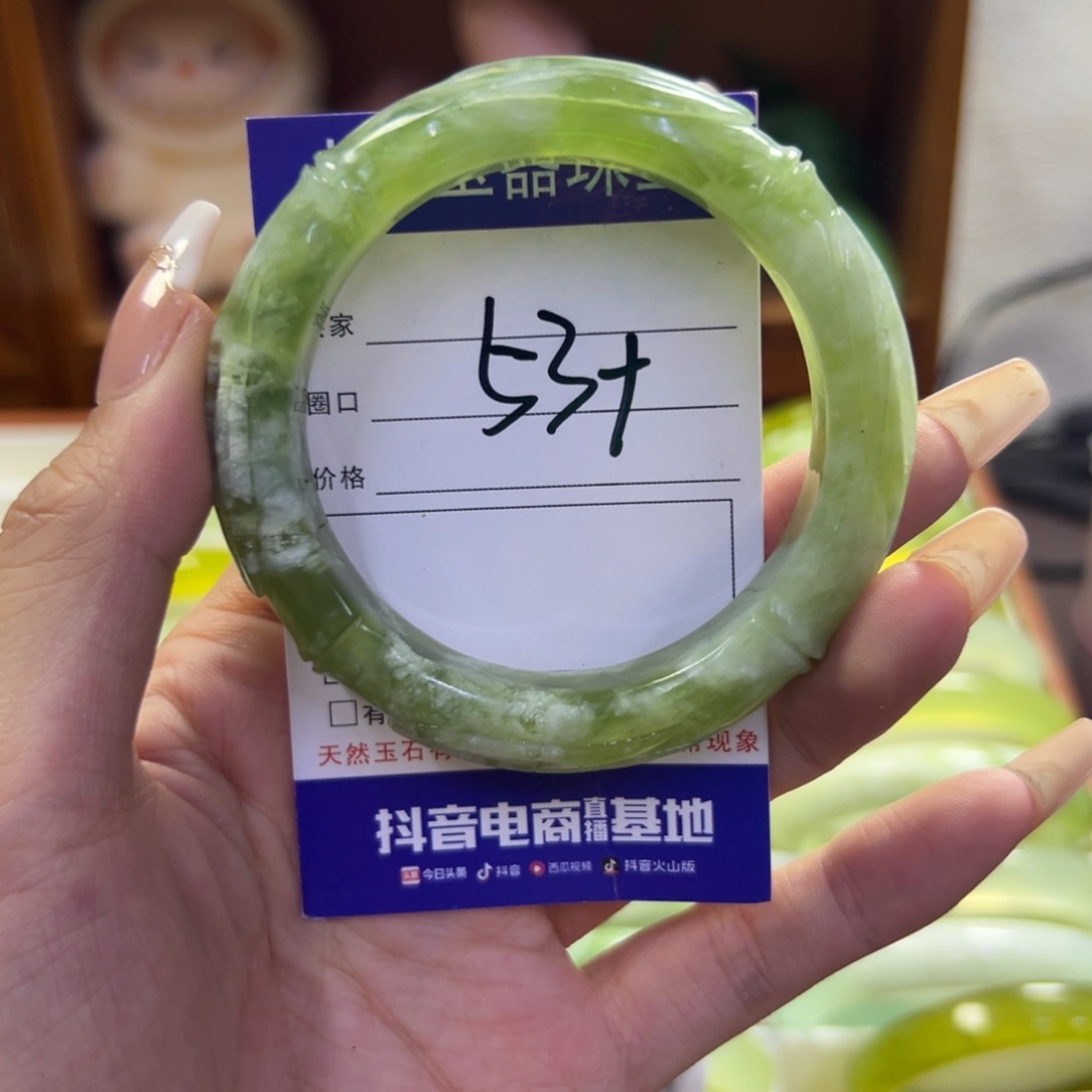 未镶嵌蛇纹石玉手镯326