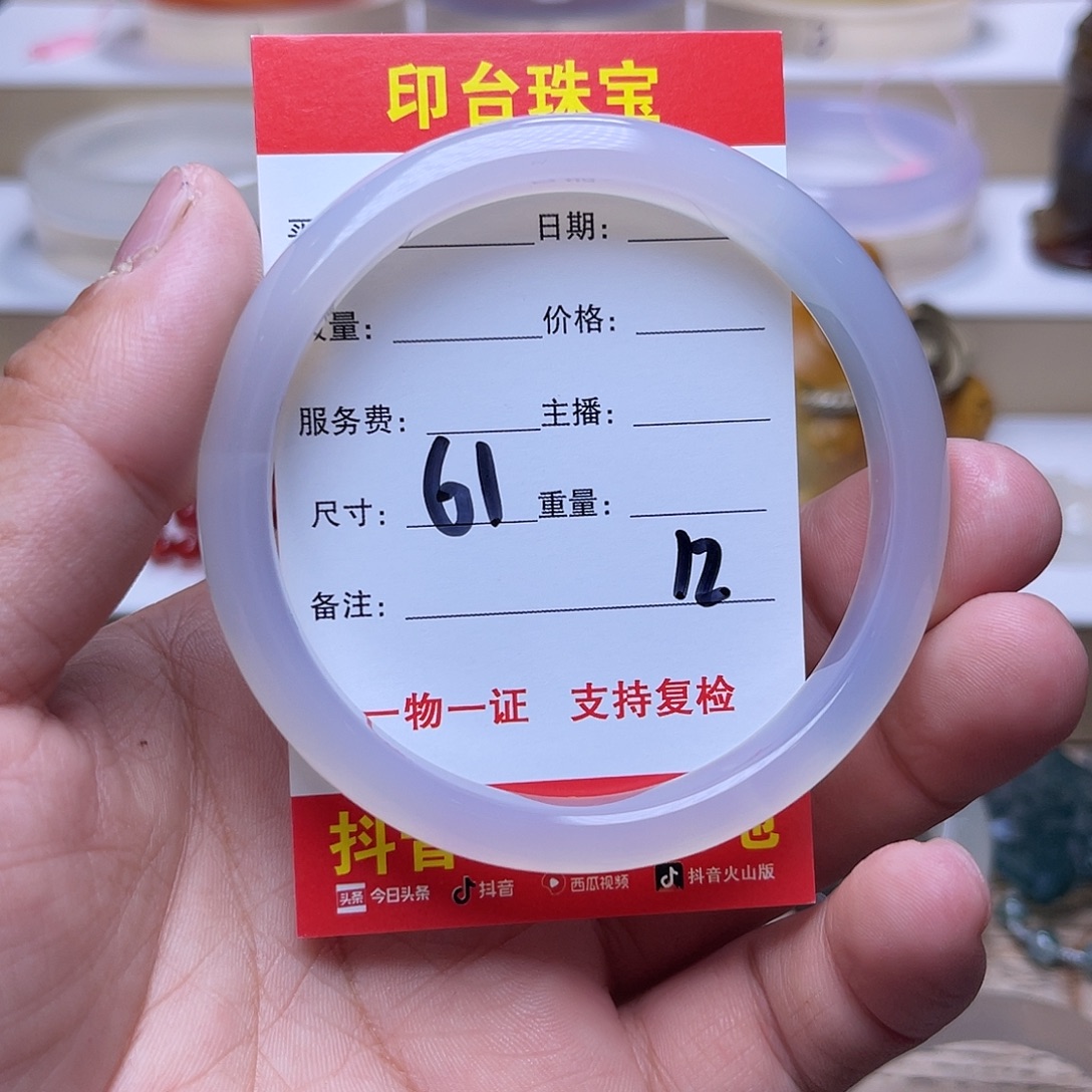未镶嵌手镯玛瑙/玉髓
