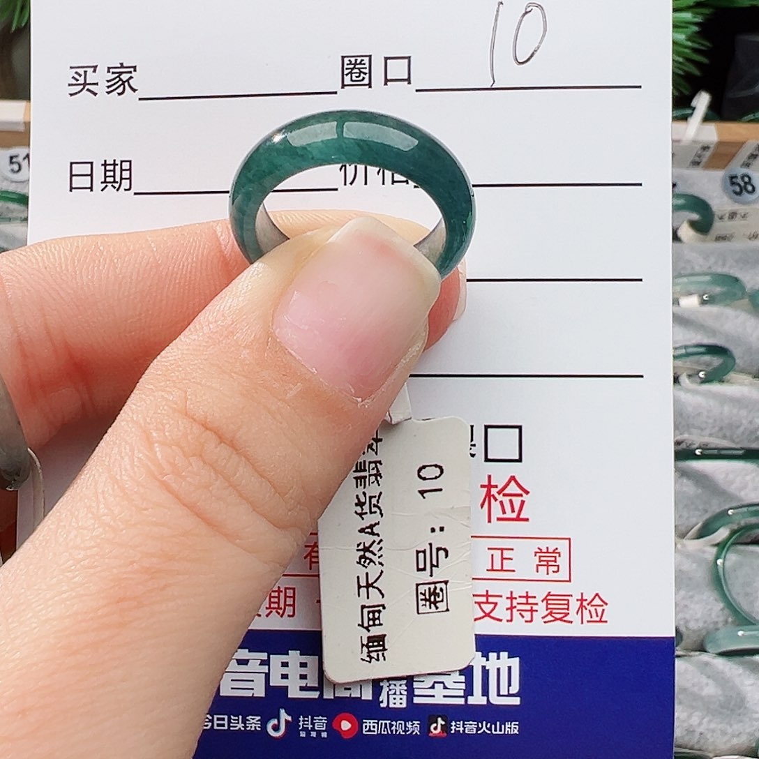 未镶嵌戒指翡翠默*翡翠